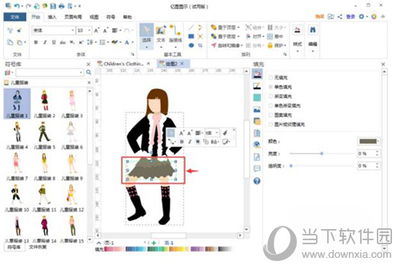亿图软件儿童服装怎样制作?儿童服装制作流程图文介绍